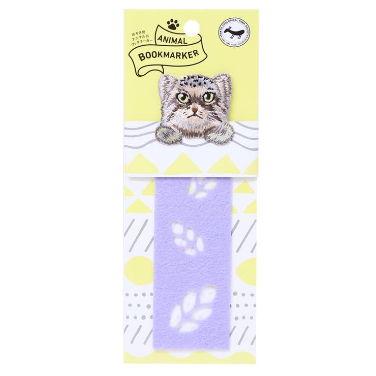 ANIMAL BOOKMARKER ブックマーク | cinemacollection | 詳細画像1 