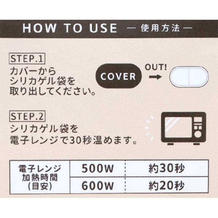 スヌーピー カイロ ハンドウォーマー | cinemacollection | 詳細画像6 