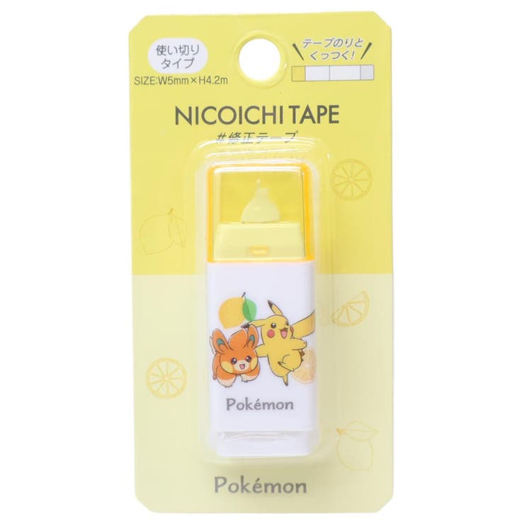 ポケットモンスター 修正テープ ニコイチ修正テープ | cinemacollection | 詳細画像1 
