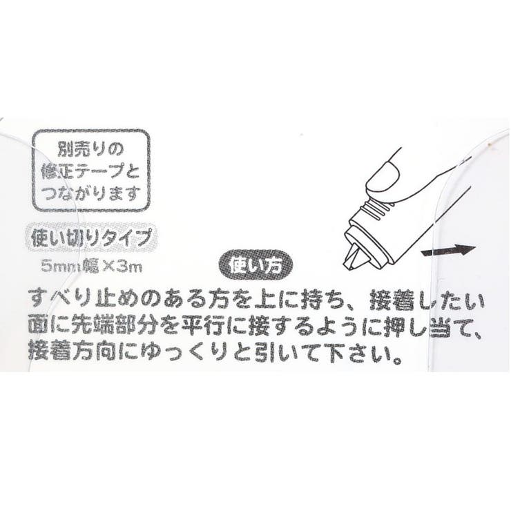 ポケットモンスター 糊 ニコイチテープのり | cinemacollection | 詳細画像3 