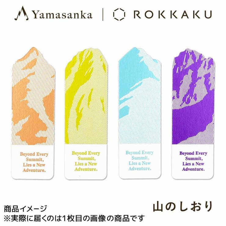 Yamasanka x ROKKAKU | cinemacollection | 詳細画像6 
