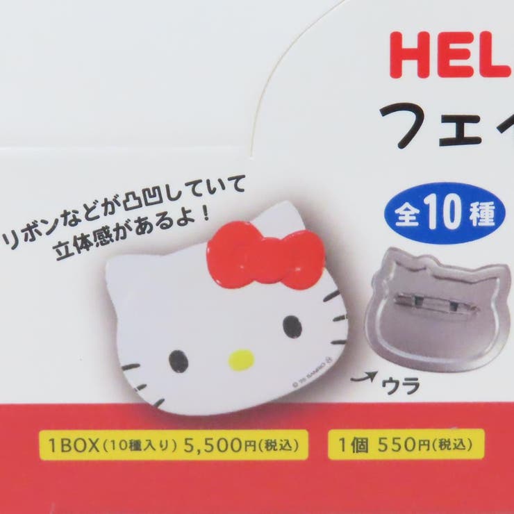 ハローキティ 缶バッジ フェイス缶バッジ | cinemacollection | 詳細画像5 