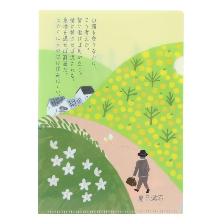 Shinzi Katoh シンジ | cinemacollection | 詳細画像1 