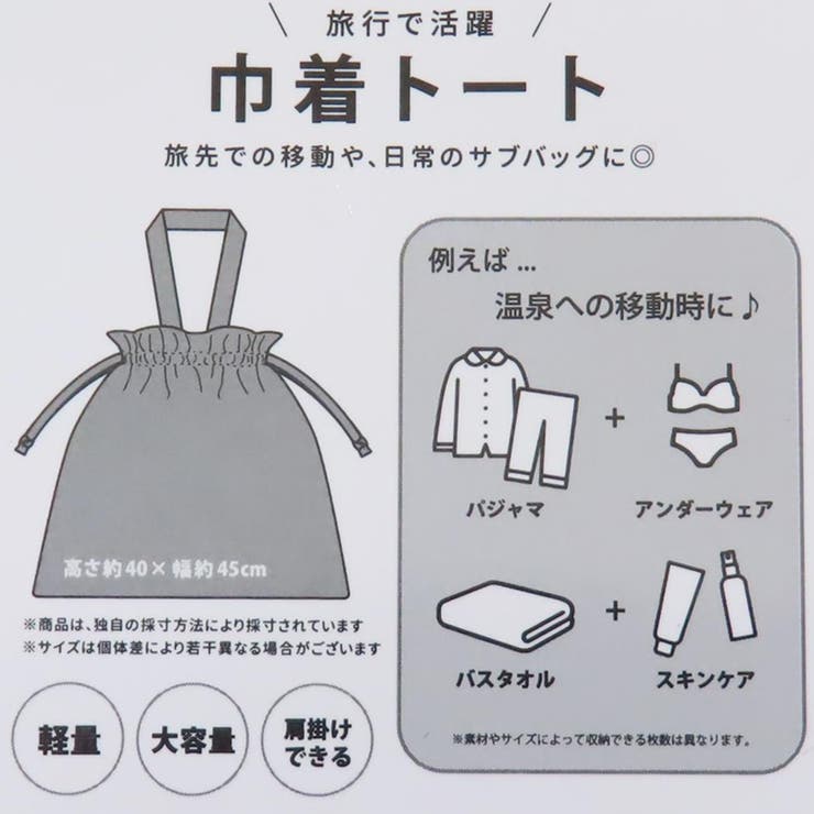 スヌーピー 手提げかばん 巾着トート | cinemacollection | 詳細画像7 