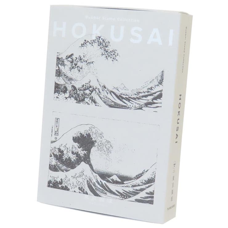 葛飾北斎 ハンコ ラバースタンプコレクション | cinemacollection | 詳細画像1