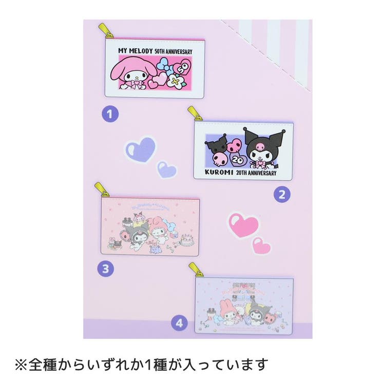 マイメロディ＆クロミ ミニポーチ トレーディングフラットポーチ | cinemacollection | 詳細画像2 