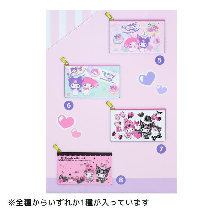 マイメロディ＆クロミ ミニポーチ トレーディングフラットポーチ | cinemacollection | 詳細画像3 