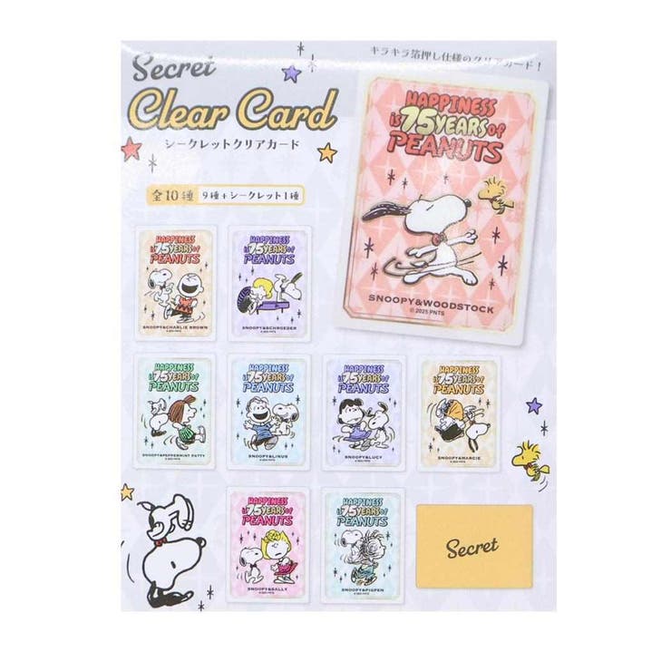スヌーピー コレクター雑貨 シークレットクリアカード | cinemacollection | 詳細画像3 