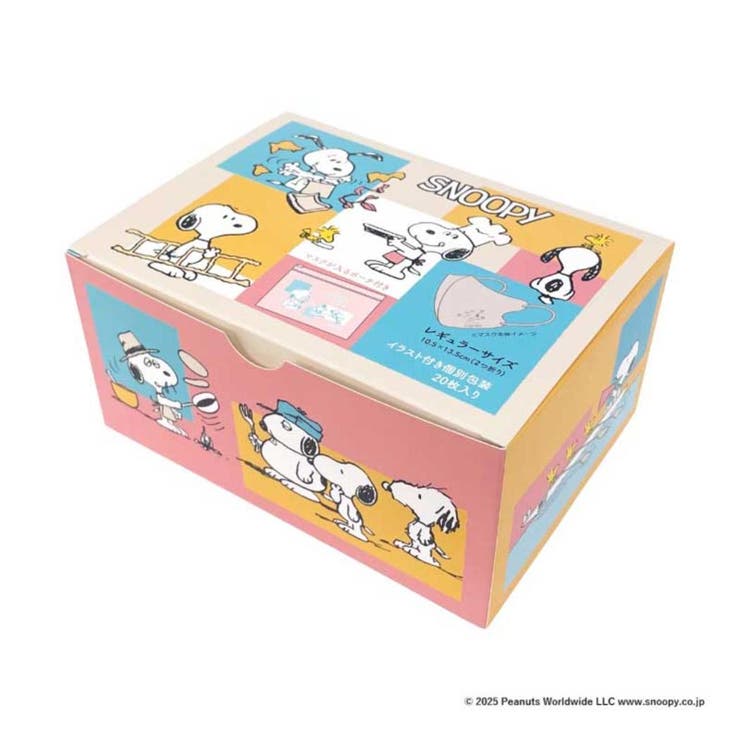 スヌーピー 立体マスク 3Dチャームポイントマスク | cinemacollection | 詳細画像1 