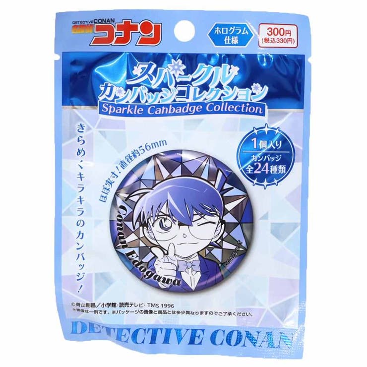 名探偵コナン 缶バッジ スパークルカンバッジコレクション | cinemacollection | 詳細画像1 