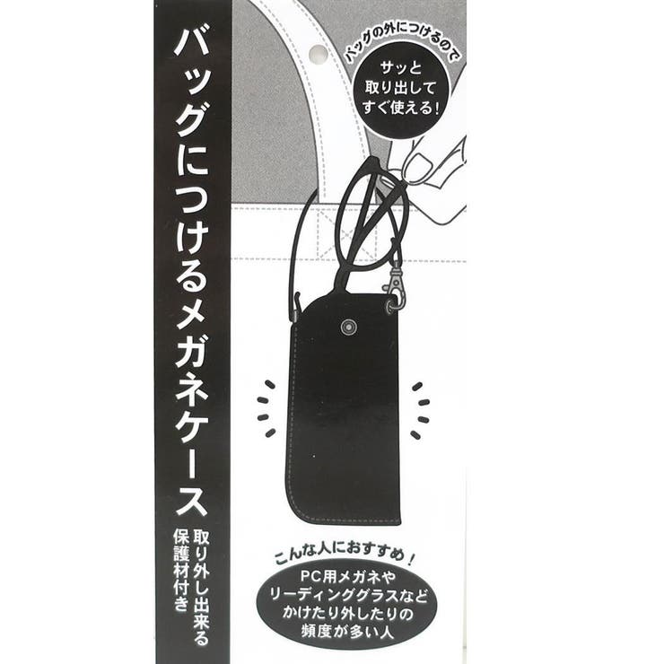 ムーミン 眼鏡ケース フラットメガネケース | cinemacollection | 詳細画像4 