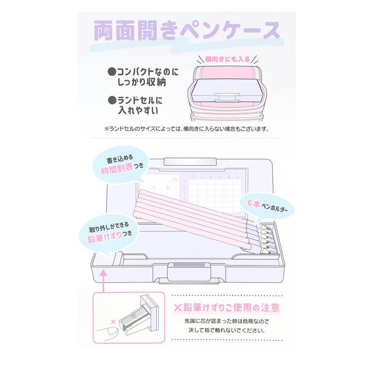 筆箱 コンパクト両面開きペンケース ミニョンチャーム | cinemacollection | 詳細画像7 