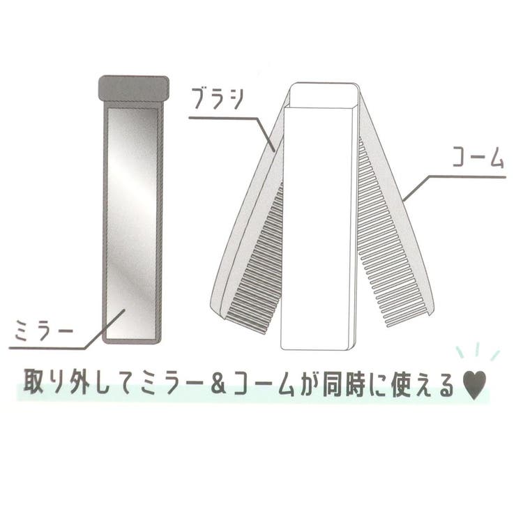 ハローキティ 身だしなみセット ミラー＆ダブルコーム | cinemacollection | 詳細画像4 