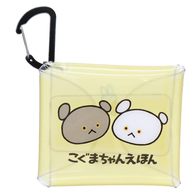 こぐまちゃんえほん クリアポーチ クリアマルチSS | cinemacollection | 詳細画像1 