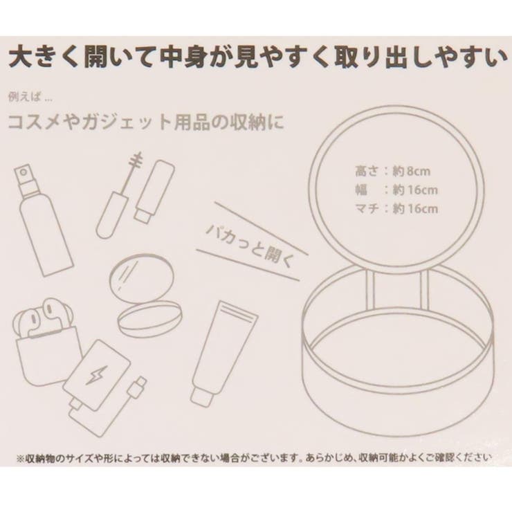 スヌーピー コスメポーチ サークルコスメポーチ | cinemacollection | 詳細画像4 