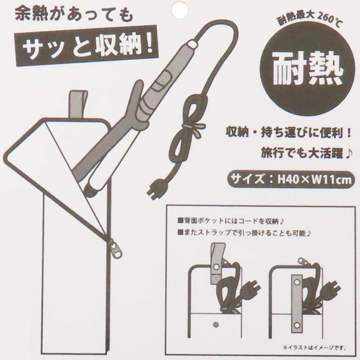 スヌーピー 旅行ポーチ 耐熱トラベルポーチ | cinemacollection | 詳細画像4 