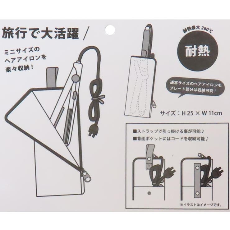 スヌーピー 旅行ポーチ 耐熱トラベルポーチS | cinemacollection | 詳細画像4 