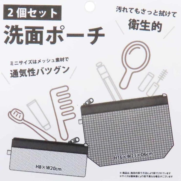 スヌーピー クリアポーチ 洗面ポーチ2Pセット | cinemacollection | 詳細画像4 