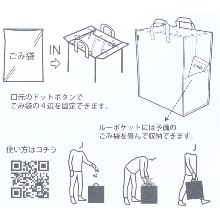 スヌーピー トートバッグ IP | cinemacollection | 詳細画像7 