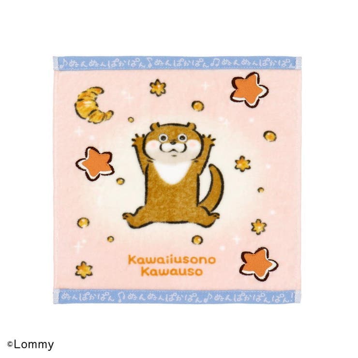 可愛い嘘のカワウソ ミニタオル タオルハンカチ | cinemacollection | 詳細画像1 