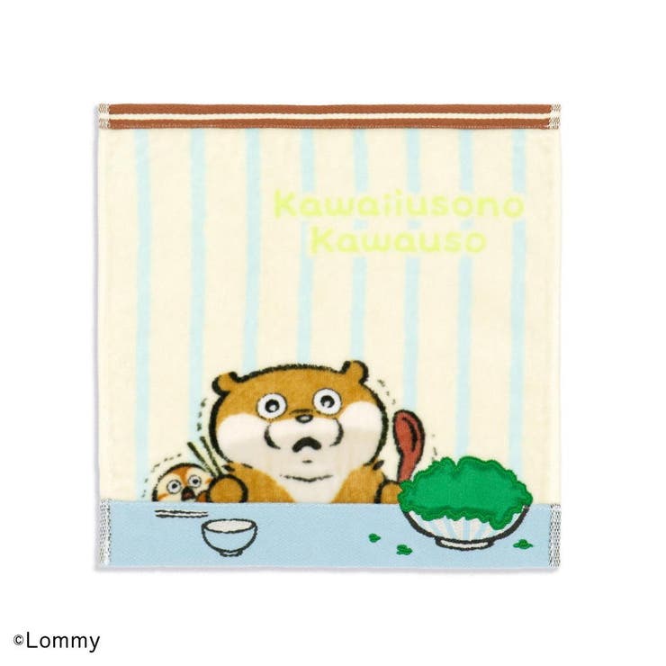 可愛い嘘のカワウソ ミニタオル タオルハンカチ | cinemacollection | 詳細画像1 