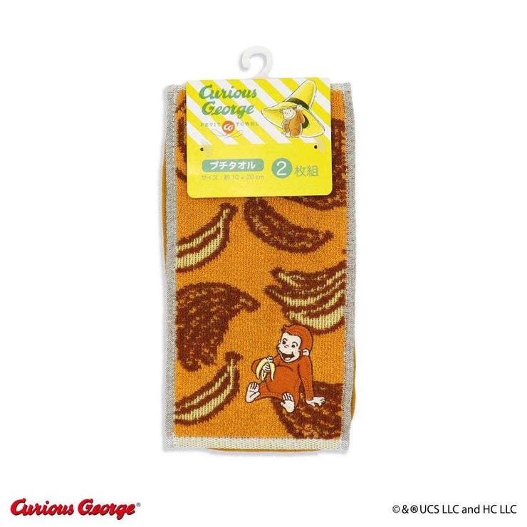 おさるのジョージ ミニタオル フルフィーコットン | cinemacollection | 詳細画像1 