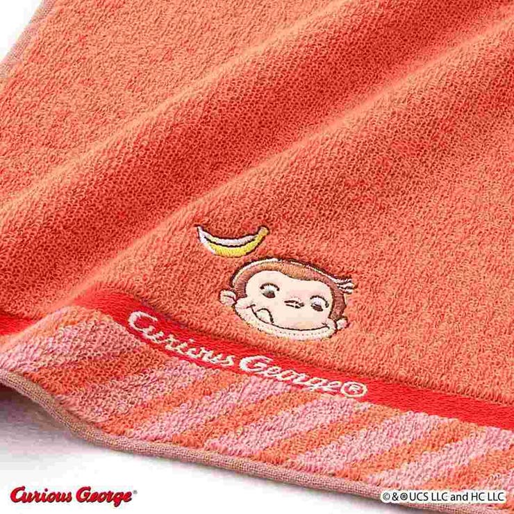 おさるのジョージ ミニタオル フルフィーコットン | cinemacollection | 詳細画像2 