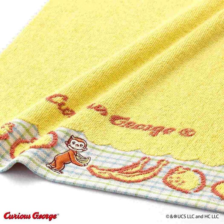 おさるのジョージ タオル ギフト | cinemacollection | 詳細画像2 