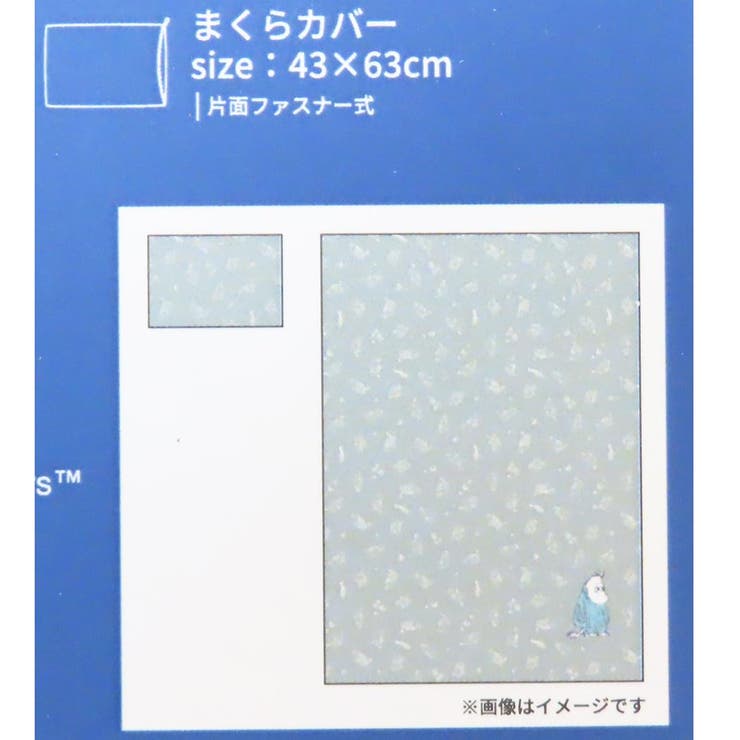 ムーミン 寝具 布団カバー | cinemacollection | 詳細画像5 