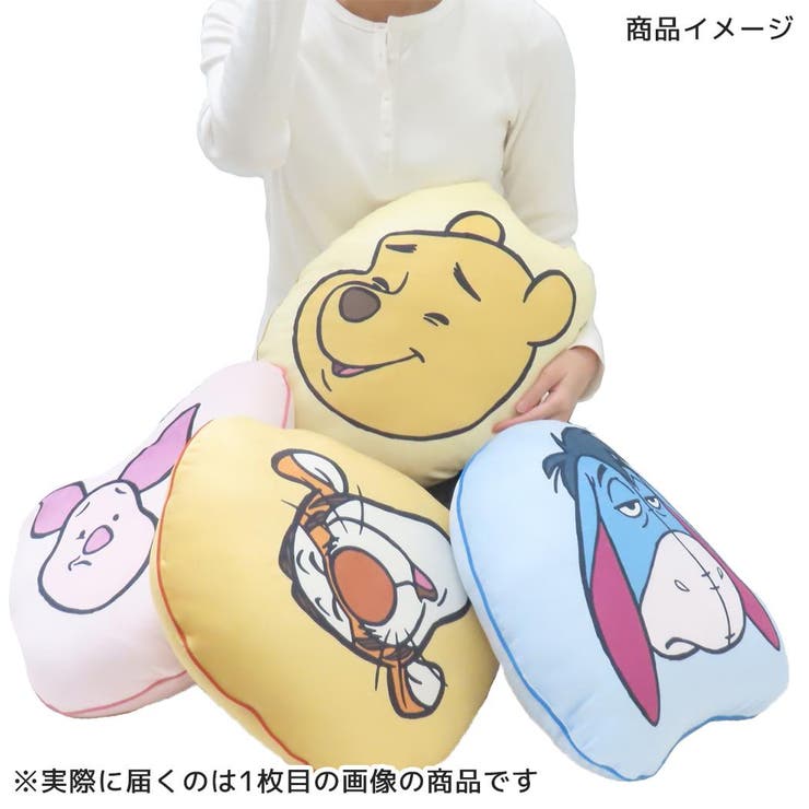 くまのプーさん クッション ダイカットクッション | cinemacollection | 詳細画像4 