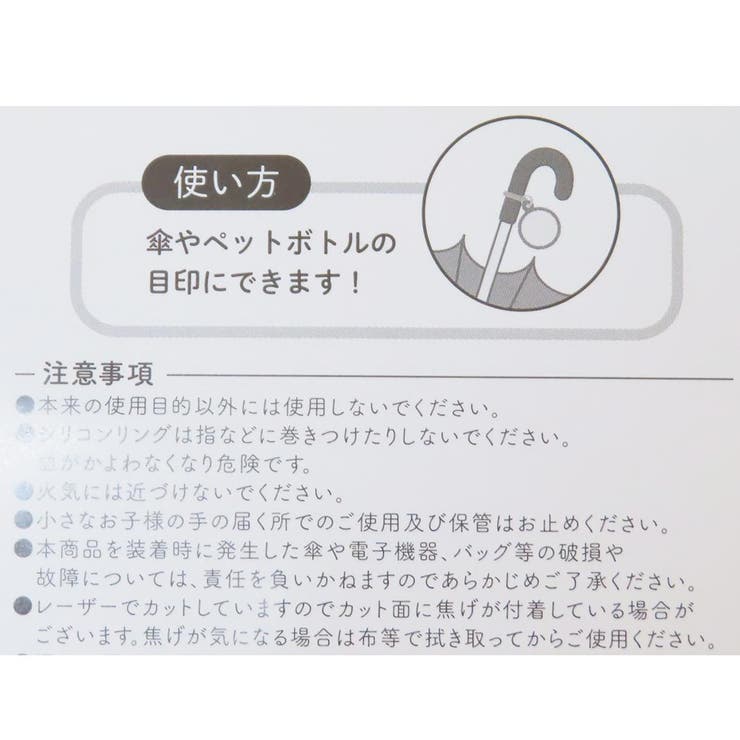 スヌーピー レイングッズ 木のオーナメント | cinemacollection | 詳細画像4 