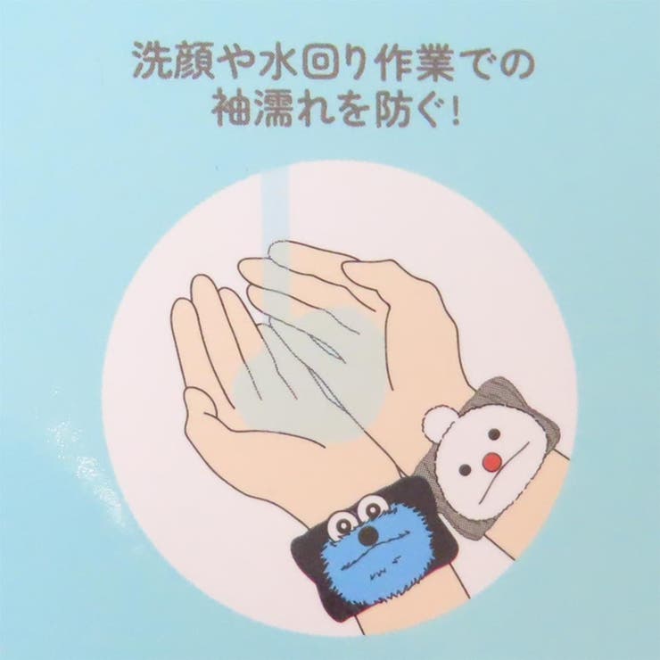 パペットスンスン 生活雑貨 リストバンド | cinemacollection | 詳細画像4 