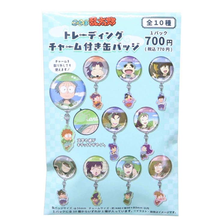 忍たま乱太郎 缶バッジ トレーディングチャーム付き缶バッジ | cinemacollection | 詳細画像2 