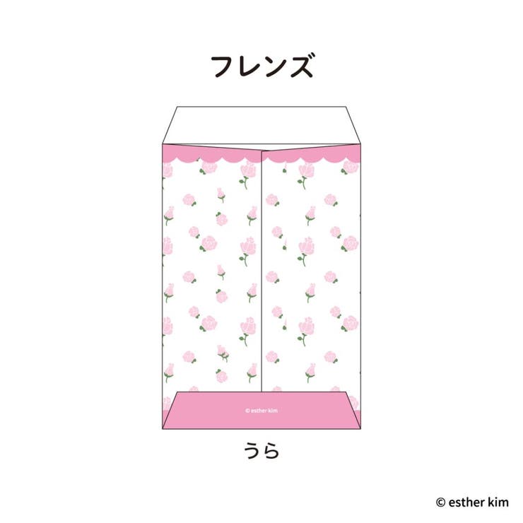 エスターバニー 小分け袋 おすそ分け袋 | cinemacollection | 詳細画像2 