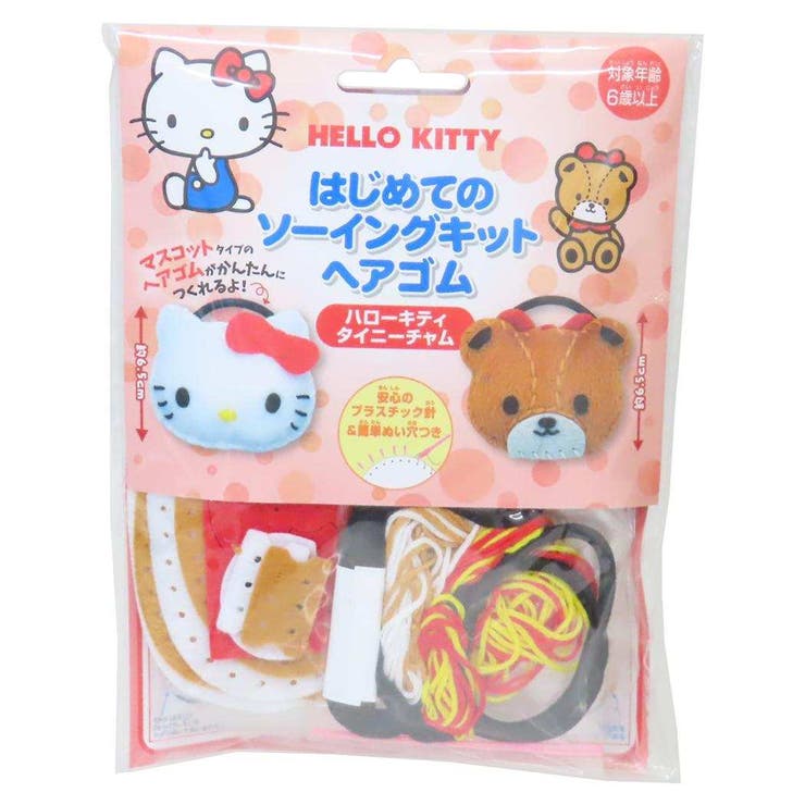 ハローキティ 手芸用品 はじめてのソーイングキット | cinemacollection | 詳細画像1 