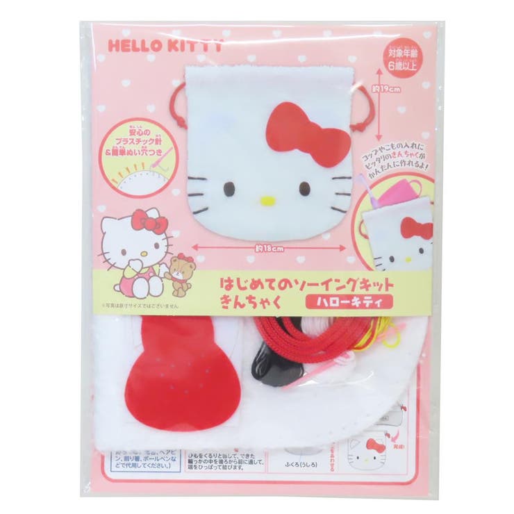 ハローキティ 手芸用品 はじめてのソーイングキット | cinemacollection | 詳細画像1 