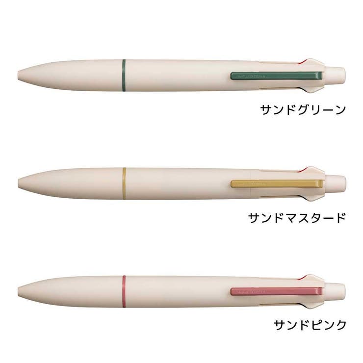 シャープペン＆黒赤青緑4色ボールペン ジェットストリーム 多機能ペン | cinemacollection | 詳細画像1 