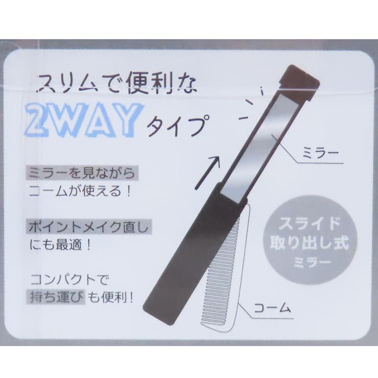 リボンコスメ 手鏡＆くし スライドミラー＆コーム | cinemacollection【KIDS】 | 詳細画像3 