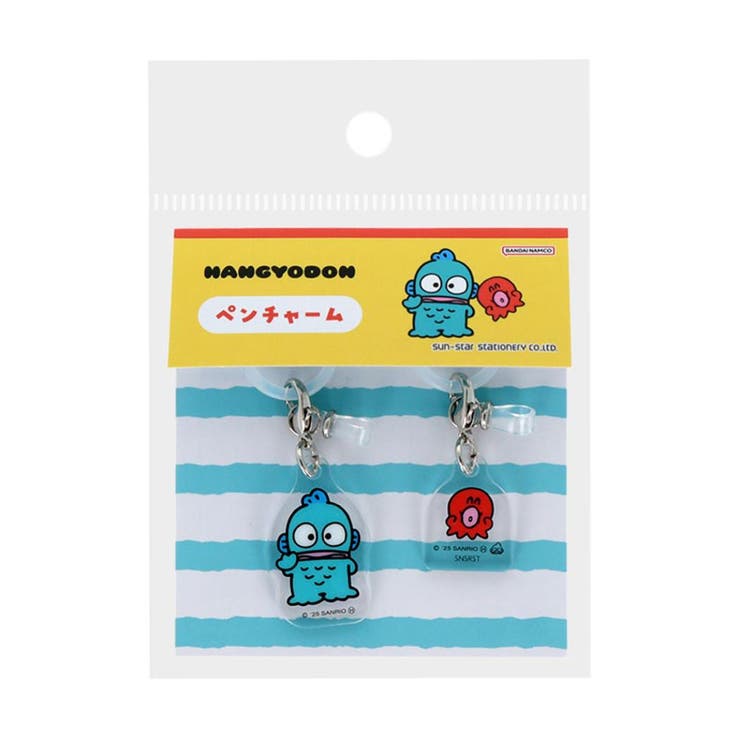 ハンギョドン めじるしチャーム ペンチャーム | cinemacollection | 詳細画像1 