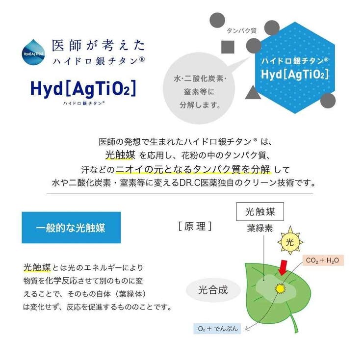 ムーミン 枕カバー フルフィーコットン | cinemacollection | 詳細画像6 