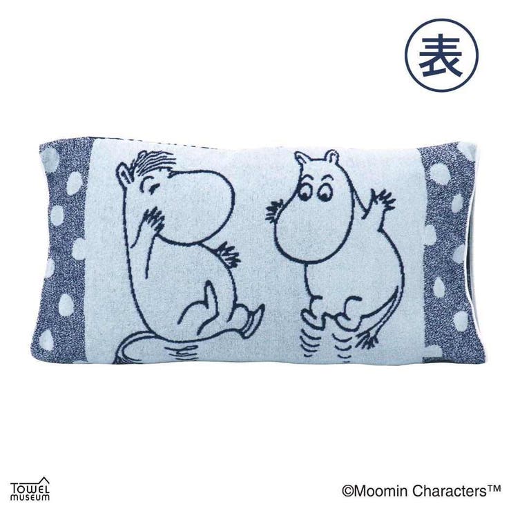 ムーミン 枕カバー フルフィーコットン | cinemacollection | 詳細画像2 