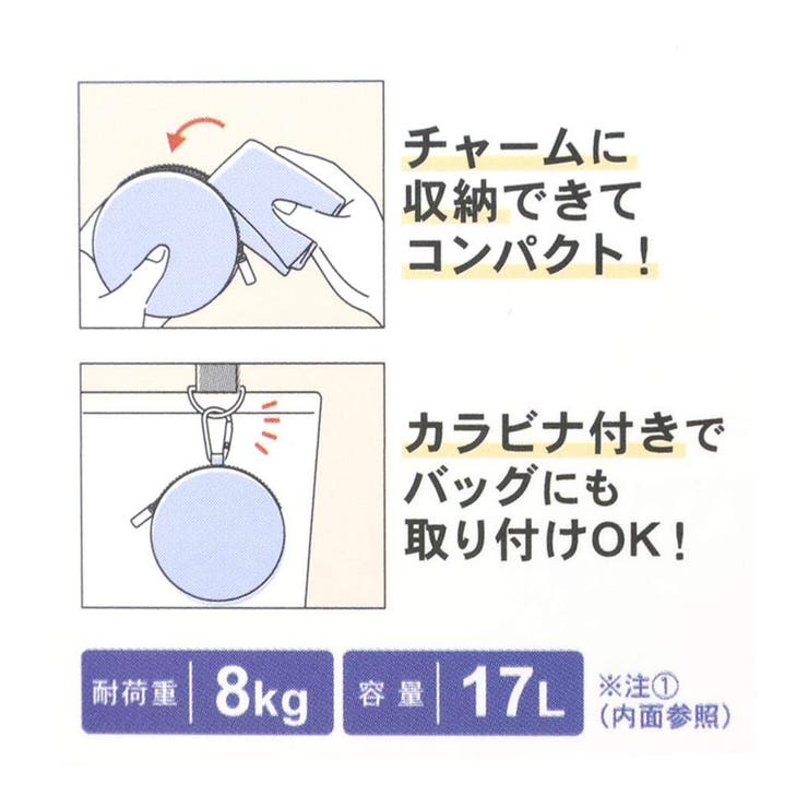 モンチッチ ショッピングバッグ チャーム付きエコバッグ | cinemacollection | 詳細画像5 