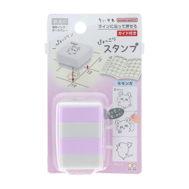 ちいかわ ハンコ ぴょっこりスタンプ | cinemacollection | 詳細画像1 