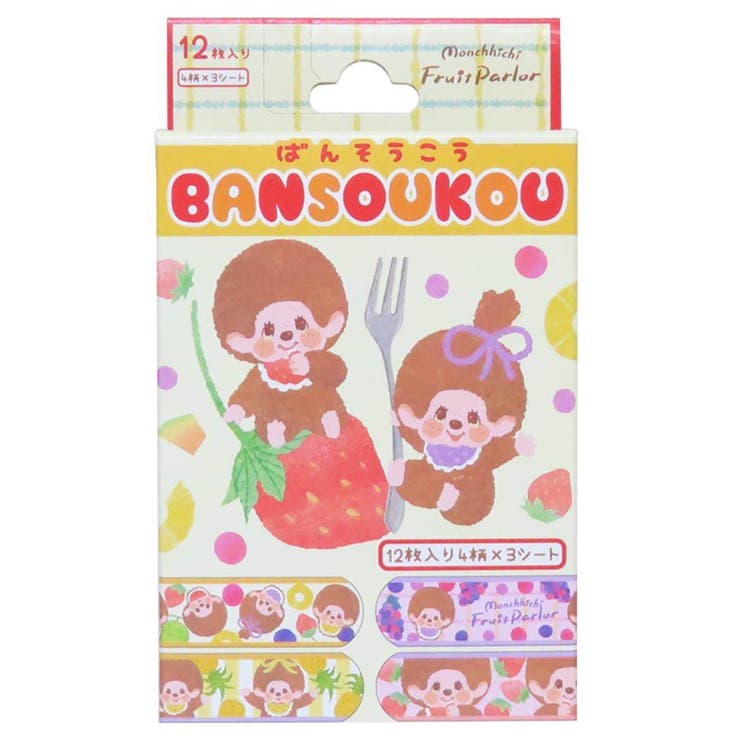 モンチッチ ばんそうこう 絆創膏 | cinemacollection | 詳細画像1 