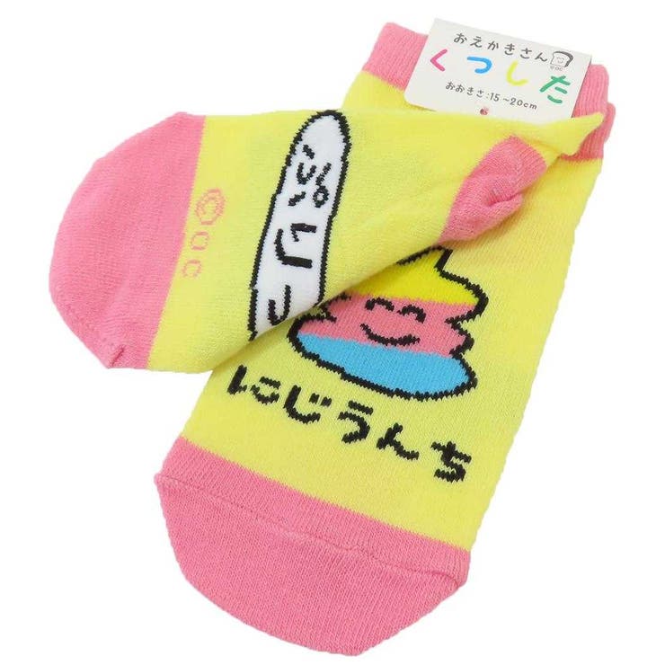 おえかきさん 子供用靴下 キッズアンクルソックス | cinemacollection【KIDS】 | 詳細画像2 
