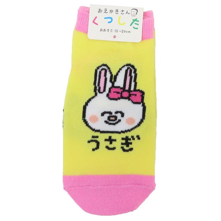 おえかきさん 子供用靴下 キッズアンクルソックス | cinemacollection【KIDS】 | 詳細画像1 