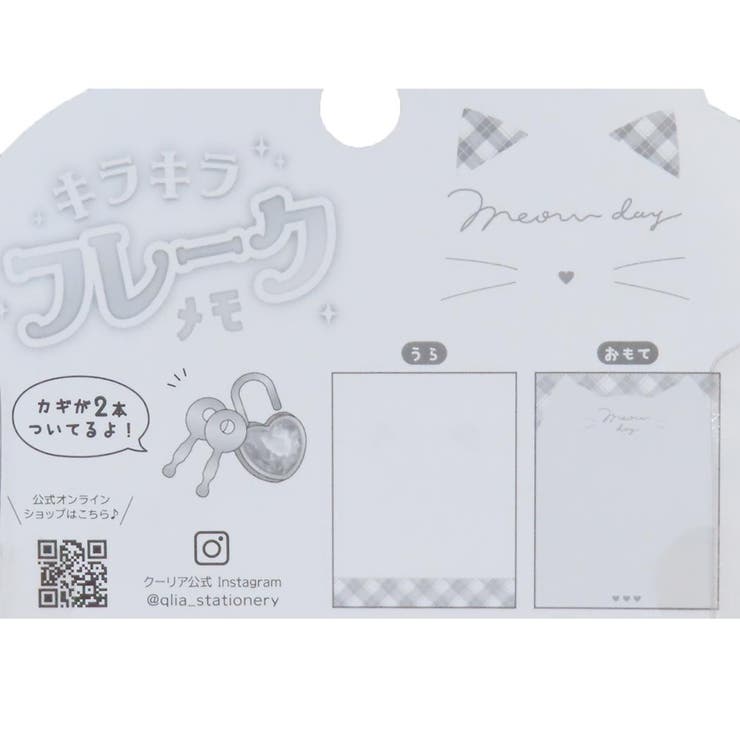 ミャウデイ メモ帳 キラキラフレークメモ | cinemacollection | 詳細画像5 