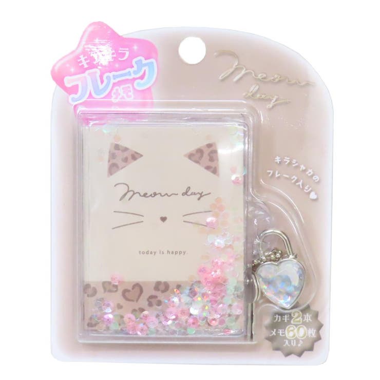 ミャウデイ メモ帳 キラキラフレークメモ | cinemacollection | 詳細画像1 