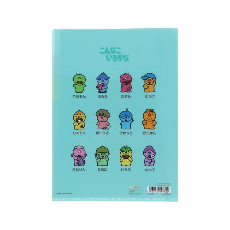 こんなこいるかな ポケットファイル クリアファイルA5 | cinemacollection | 詳細画像2 