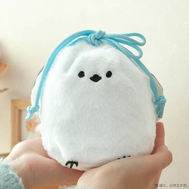 ぼく、シマエナガ きんちゃく もふもふ巾着袋 | cinemacollection | 詳細画像2 